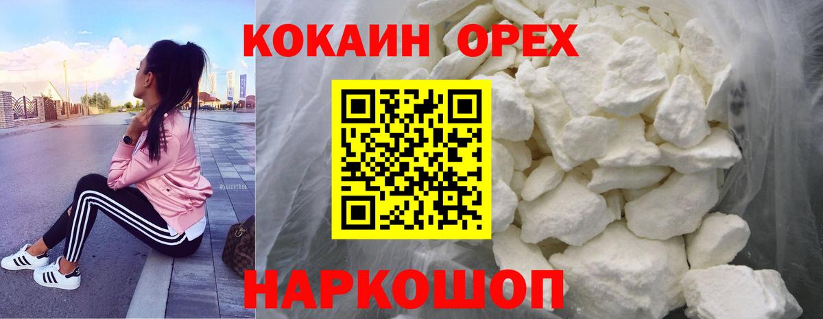 Татарск  Кокаин Columbia  Кокаин FishScale  COCAIN  Вход с VPN 