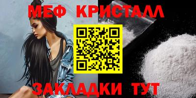 каннабис Новокубанск