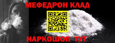 каннабис Новокубанск