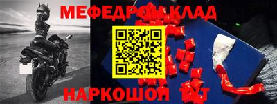 MESCALINE Новозыбков