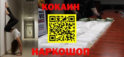 мескалин Новодвинск