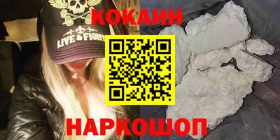 каннабис Новокубанск