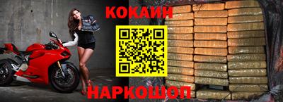 мескалин Новодвинск