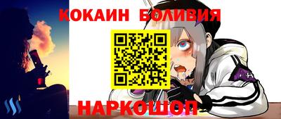 мескалин Новодвинск