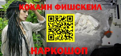 каннабис Новокубанск