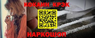 мескалин Новодвинск