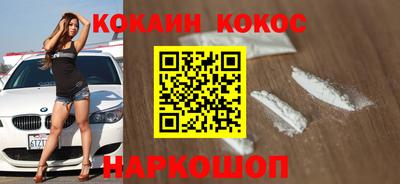 мескалин Новодвинск