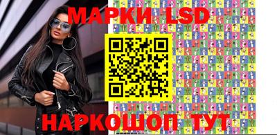 MESCALINE Новозыбков
