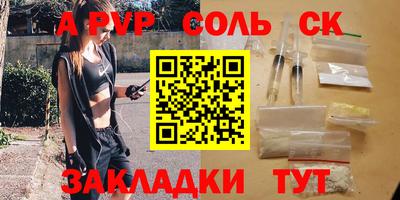 каннабис Новокубанск