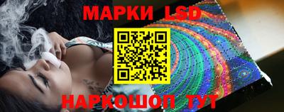 мескалин Новодвинск