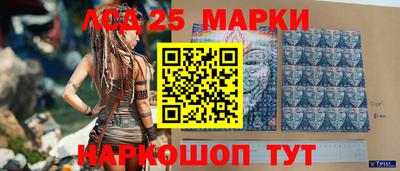 мескалин Новодвинск