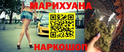 каннабис Новокубанск