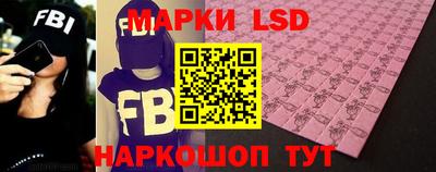 MESCALINE Новозыбков