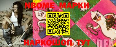 MESCALINE Новозыбков