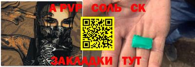 MESCALINE Новозыбков