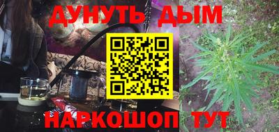 мескалин Новодвинск