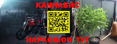 MESCALINE Новозыбков