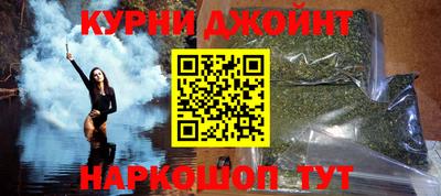 каннабис Новокубанск