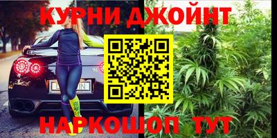 каннабис Новокубанск
