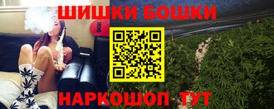 MESCALINE Новозыбков