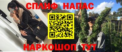 MESCALINE Новозыбков