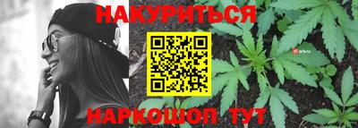 мескалин Новодвинск