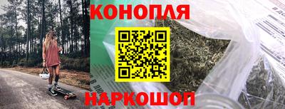 мескалин Новодвинск