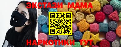 MESCALINE Новозыбков