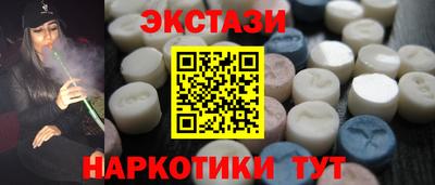 каннабис Новокубанск