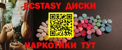 мескалин Новодвинск