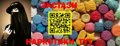 MESCALINE Новозыбков