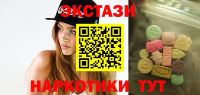 MESCALINE Новозыбков