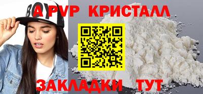 мескалин Новодвинск