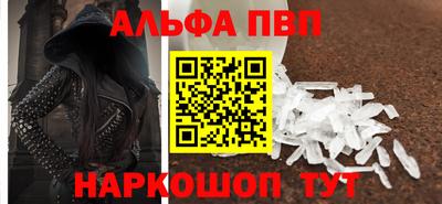 MESCALINE Новозыбков