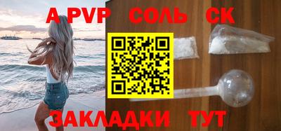 каннабис Новокубанск