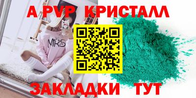 каннабис Новокубанск
