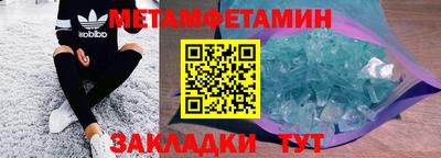каннабис Новокубанск