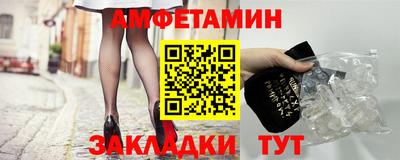 мескалин Новодвинск