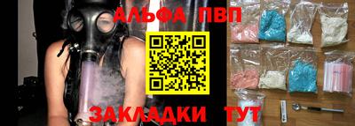 мескалин Новодвинск