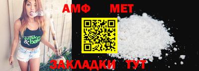 MESCALINE Новозыбков