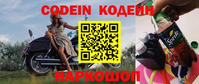 MESCALINE Новозыбков