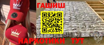 MESCALINE Новозыбков