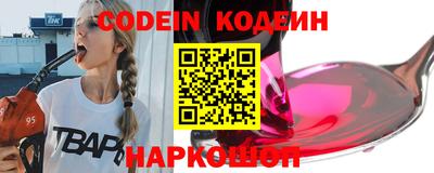 каннабис Новокубанск