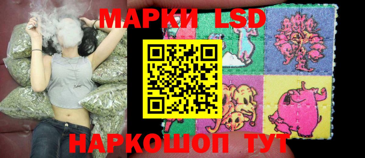 Марки 25I-NBOMe 1,5мг  Марки 25I-NBOMe 1,5мг  Вход с VPN  Татарск 