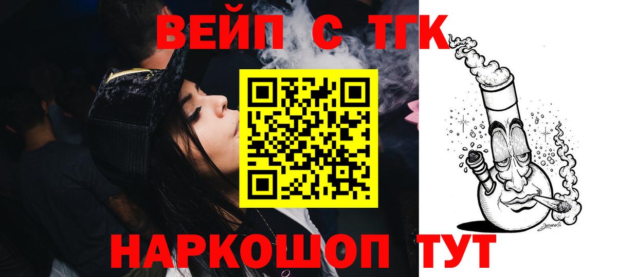 Дистиллят ТГК Wax Татарск