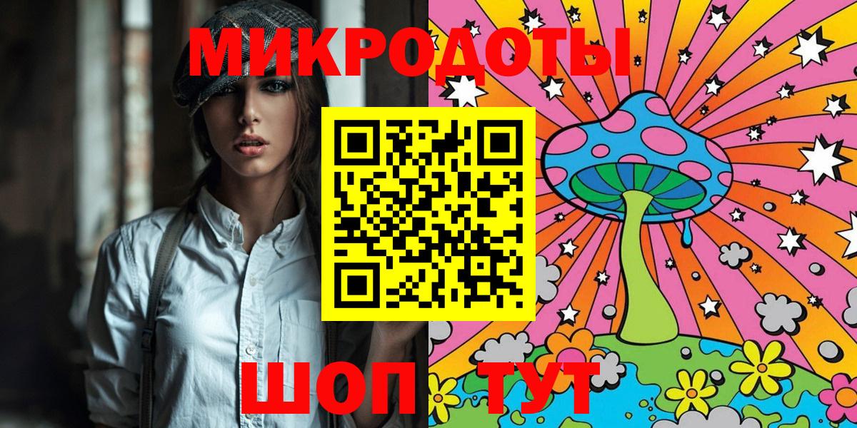 Галлюциногенные грибы GOLDEN TEACHER  Вход с VPN  Галлюциногенные грибы Psilocybe  Татарск 