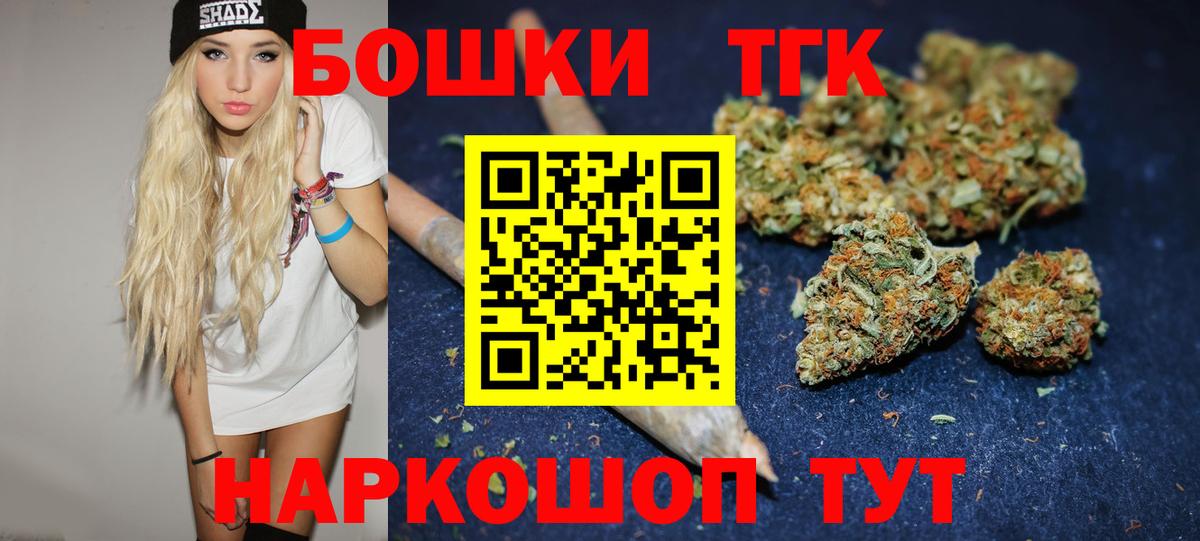 МАРИХУАНА LSD WEED Татарск