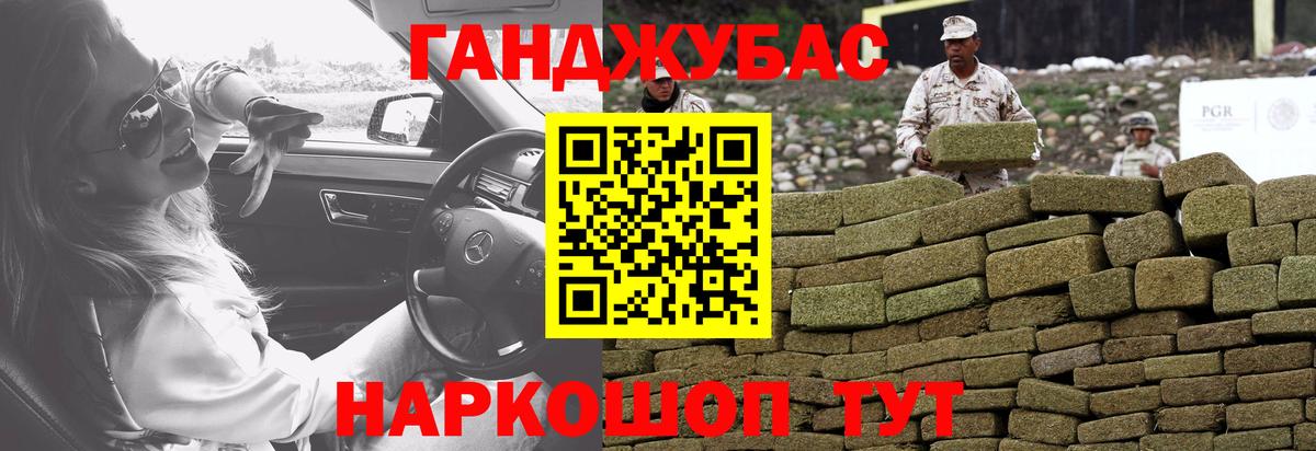 МАРИХУАНА марихуана  Вход с VPN  Татарск  Бошки Шишки OG Kush  Конопля LSD WEED  Конопля индика 